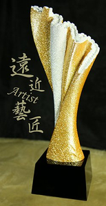 OWL0107-金砂獎杯