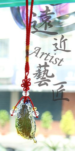 OWL11-立體台灣